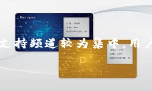   Token钱包与Tokenim的区别分析 / 

 guanjianci Token钱包, Tokenim, 数字资产管理, 加密货币钱包, 钱包安全性 /guanjianci 

## 内容主体大纲

1. 引言
   - 引入数字资产管理的背景
   - 简述Token钱包与Tokenim的重要性

2. Token钱包的概述
   - 定义与功能
   - 适用场景与用户群体
   - 安全特性与优劣势分析

3. Tokenim的概述
   - 定义与功能
   - 适用场景与用户群体
   - 安全特性与优劣势分析

4. Token钱包与Tokenim的核心区别
   - 功能差异
   - 用户体验的差异
   - 安全性对比
   - 社区支持与生态系统

5. 应用场景分析
   - Token钱包的应用场景
   - Tokenim的应用场景
   - 适合不同用户需求的选择

6. 未来发展趋势
   - 数字资产管理的发展趋势
   - Token钱包与Tokenim未来可能面临的挑战与机遇

7. 常见问题解答
   - Token钱包是否安全？
   - 什么是Tokenim的优势？
   - 如何选择适合自己的钱包？
   - Token钱包和Tokenim的手续费差异是什么？
   - 如何转移资产至Tokenim？
   - Token钱包与Tokenim的用户支持差异？

---

## 引言

在数字货币和区块链技术迅速发展的今天，钱包作为管理数字资产的重要工具，逐渐成为越来越多人关注的焦点。Token钱包和Tokenim是市场上比较知名的数字资产管理工具，但它们在功能、用户体验甚至安全性方面存在较大差别。

本文将详细探讨Token钱包与Tokenim的区别，帮助用户更好地理解这两款钱包的特点，从而选择最适合自己的工具。

## Token钱包的概述

### 定义与功能

Token钱包是一种专为存储和管理各种数字资产而设计的钱包。通常支持多种加密货币的存储、发送和接收功能。用户通过Token钱包可以安全地管理自己的数字资产，并方便地进行交易。

### 适用场景与用户群体

Token钱包适合对数字货币有一定了解的用户，尤其是那些需要频繁进行交易的投资者。其简单的操作界面和多币种支持，使其成为交易者的理想选择。

### 安全特性与优劣势分析

Token钱包通常采用多重加密技术，这保证了用户资产的安全。然而，如果用户没有妥善保管助记词或私钥，可能会导致资产损失。此外，在线钱包相对于硬件钱包来说安全性稍弱。

## Tokenim的概述

### 定义与功能

Tokenim是一款专注于安全性和用户体验的加密货币钱包，除了基本的钱包功能，还集成了一些先进的技术，如生物识别验证和智能合约自动化。Tokenim的定位更偏向于中高级用户，强调安全和便捷。

### 适用场景与用户群体

Tokenim适合那些关注安全性、且对数字货币投资有一定深度的用户，特别是那些需要管理较高价值资产的用户。Tokenim的优秀用户界面和安全特性，使其在安全性上更加突出。

### 安全特性与优劣势分析

Tokenim在安全性上比Token钱包更进一步，采用了多种安全机制，比如生物识别、冷储存等方法，增强用户资产的安全性。然而，这些功能也可能使得操作更加复杂，普通用户需要一定的学习成本。

## Token钱包与Tokenim的核心区别

### 功能差异

Token钱包主要侧重于基本存储和交易功能，而Tokenim则提供了更多高级功能，如生物识别和智能合约支持。这使得Tokenim适合更高级别的用户，而Token钱包则适合新手和普通用户。

### 用户体验的差异

Token钱包的界面较为简洁，适合初学者，而Tokenim的用户界面设计更为复杂，适合已经有一定经验的用户。两者在用户体验上的差异，直接影响到用户的使用感受。

### 安全性对比

虽然两者均重视安全性，但Tokenim在多个方面提供了更高级别的安全措施，包括冷储存支持和生物识别。有些情况下，Token钱包的安全性可能不足以应对高级攻击。

### 社区支持与生态系统

Token钱包背后有庞大的用户群体和社区支持，在应用生态上较为成熟。而Tokenim虽然在安全性上表现突出，但在社区和生态系统的规模上可能稍显逊色。

## 应用场景分析

### Token钱包的应用场景

Token钱包适合于那些经常进行小额交易的用户，尤其在交易较为频繁的情况下，它的操作便捷性所带来的优势尤为明显。

### Tokenim的应用场景

Tokenim适合管理高价值资产和需要高安全性的用户，尤其是那些参与各种DeFi项目的投资者，因为Tokenim能有效降低资产被盗的风险。

### 适合不同用户需求的选择

对于经常进行小额交易以及新手来说，Token钱包是一个不错的选择。而对于持有大型资产的用户，Tokenim则可以提供更高的安全保障。

## 未来发展趋势

### 数字资产管理的发展趋势

随着区块链技术的不断成熟，数字资产管理市场会越来越受到重视。钱包的安全性、用户体验和多功能性将成为未来的重要趋势。

### Token钱包与Tokenim未来可能面临的挑战与机遇

未来，Token钱包在用户体验的提升上还需继续努力，而Tokenim则需拓展其用户群体，减少使用门槛，为更多用户提供服务。

## 常见问题解答

### Token钱包是否安全？

安全性分析
Token钱包虽然提供了较为全面的安全措施，但在使用时用户仍需保持警惕。比如，确保助记词和私钥的保管，以及避免在公共网络下进行交易。此外，定期更新钱包软件也是维护安全的一个有效手段。

### 什么是Tokenim的优势？

Tokenim的优势
Tokenim主要的优势在于其高安全性和丰富的功能，尤其是生物识别和冷储存等技术的应用。此外，Tokenim的用户界面设计相对现代化，能提供良好的用户体验。

### 如何选择适合自己的钱包？

钱包选择建议
选择钱包时应考虑多个因素，包括安全性、易用性、支持的币种等。初学者可以选择功能简单、易于操作的钱包，而那些进行大额资产管理的用户则应选择安全性更高的钱包。

### Token钱包和Tokenim的手续费差异是什么？

手续费分析
通常，Tokenim的手续费相对较高，原因在于其附加的高安全性功能。而Token钱包的手续费可能因为功能简化而相对较低。用户在选择时需结合自身需求进行考虑。

### 如何转移资产至Tokenim？

资产转移步骤
资产转移至Tokenim步骤相对简单。用户只需在Tokenim中生成接收地址，然后在原钱包中输入该地址进行转账。待交易确认后，资产即可成功转入Tokenim钱包中。

### Token钱包与Tokenim的用户支持差异？

用户支持分析
Token钱包通常有更广泛的用户基础及活跃的社区支持，而Tokenim虽然在用户支持方面表现不俗，但其支持频道较为集中，用户可能需要更多耐心等待答复。

通过全面的比较与分析，希望本文能帮助用户在Token钱包与Tokenim之间做出理性的选择。