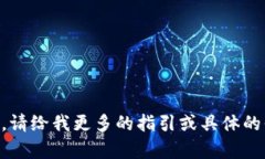 看来您可能在提到“Toke