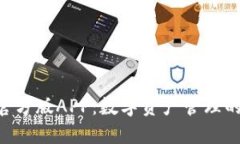 Tokenim官方版APP：数字资产