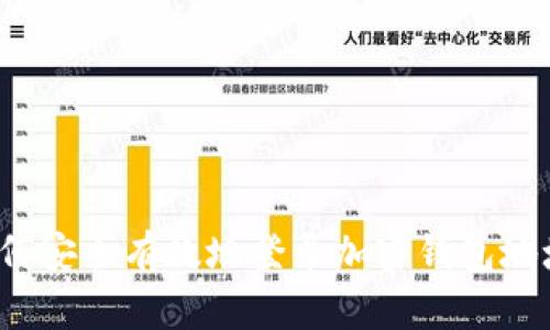 如何安全有效地登录加密钱包地址？