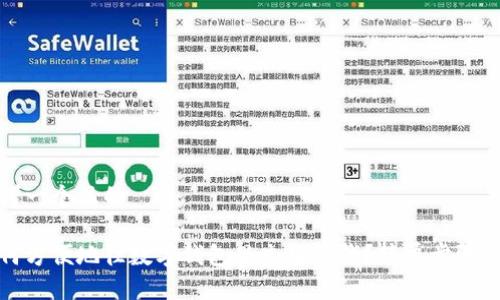 思考一个且的

如何方便地往数字钱包里充值零钱？简单步骤详解
