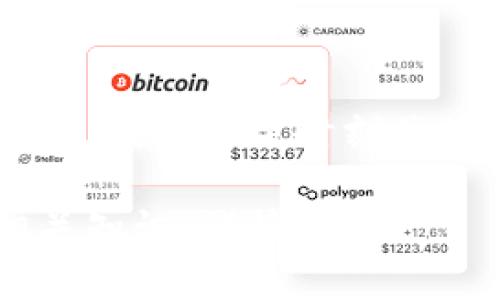  Tokenimaave理财：稳定收益与风险管理的新选择 / 

 guanjianci Tokenimaave, 理财, 稳定收益, 风险管理 /guanjianci 

### 内容大纲

1. **Tokenimaave理财的概述**
   - 1.1 什么是Tokenimaave理财
   - 1.2 Tokenimaave的主要特点
   - 1.3 与传统理财方式的比较

2. **Tokenimaave理财的运作机制**
   - 2.1 资金如何运作
   - 2.2 投资组合的建立
   - 2.3 风险评估与控制措施

3. **Tokenimaave的优势与劣势**
   - 3.1 稳定收益
   - 3.2 流动性强
   - 3.3 风险管理
   - 3.4 潜在挑战

4. **如何开始Tokenimaave理财**
   - 4.1 注册与开户流程
   - 4.2 初始投资的选择
   - 4.3 日常管理与监控

5. **案例分析**
   - 5.1 成功的投资案例
   - 5.2 失败的投资案例
   - 5.3 从案例中学习

6. **常见问题解答**
   - 6.1 Tokenimaave是否适合所有投资者？
   - 6.2 Tokenimaave的收益如何计算？
   - 6.3 如何选择投资策略？
   - 6.4 Tokenimaave投资的风险有哪些？
   - 6.5 能否通过Tokenimaave实现财富增长？
   - 6.6 Tokenimaave的监管现状如何？

### 内容主体

#### 1. Tokenimaave理财的概述

##### 1.1 什么是Tokenimaave理财

Tokenimaave理财是一种基于新兴数字资产和区块链技术的理财方式，它旨在为投资者提供稳定的收益和风险管理的工具。该理财模式将传统金融与数字经济结合，利用区块链的透明性和去中心化特点，赋予投资者更多的控制权与安全感。

##### 1.2 Tokenimaave的主要特点

Tokenimaave理财有几个显著的特点，包括：第一，透明度高，所有交易和资金流动都记录在区块链上，可以追溯；第二，收益稳定，通常会通过多种资产配置来实现收益的稳定；第三，风险管理措施完善，投资者可以通过不同的策略来应对市场波动。

##### 1.3 与传统理财方式的比较

与传统理财方式相比，Tokenimaave理财在灵活性和效率上具有明显优势。传统理财往往受限于银行和金融机构的运营，而Tokenimaave通过去中心化技术，使得投资者可以自主决策，随时调整投资组合，从而获得更高的自主性和灵活性。

#### 2. Tokenimaave理财的运作机制

##### 2.1 资金如何运作

Tokenimaave理财的运作机制极为简洁。用户在平台上注册后，可以将资金投入多样化的投资项目。这些项目可能包括数字货币、链上资产等，投资者可以选择将资本分散在不同资产之间，从而降低风险。

##### 2.2 投资组合的建立

Tokenimaave平台通常会提供多种投资组合供用户选择。这些组合通常是经过风险评估后设计，旨在实现收益最大化。投资者也可根据个人风险承受能力，选择符合自身需求的投资组合。

##### 2.3 风险评估与控制措施

如同传统理财方式一样，Tokenimaave理财也引入了风险评估机制。这些机制涉及市场监测、数据分析等，确保投资者的资金安全。此外，Tokenimaave还会提供教育资源，帮助投资者更好地理解市场风险和投资策略。

#### 3. Tokenimaave的优势与劣势

##### 3.1 稳定收益

Tokenimaave理财为投资者提供了较为稳定的收益。这是由于其资产配置策略多样化，能够有效降低由于单一投资出现损失的概率，从而增强整体收益的稳定性。

##### 3.2 流动性强

Tokenimaave应对数字资产的快速交易特性，使得投资者可以迅速买入或卖出其资产。这样的流动性为投资者提供了更高的灵活性，尤其在市场波动时，能够及时作出反应。

##### 3.3 风险管理

Tokenimaave理财提供多种风险管理手段，例如动态调整投资策略、设定止损板等等。这些措施大大增强了投资者的信心，帮助他们在波动的市场中更为从容地应对风险。

##### 3.4 潜在挑战

然而，Tokenimaave理财并非没有挑战。市场的不确定性、技术故障、监管问题都是潜在的风险。因此，在选择Tokenimaave作为理财方式时，投资者应充分了解其风险，并做好相应的准备。

#### 4. 如何开始Tokenimaave理财

##### 4.1 注册与开户流程

首先，投资者需要在Tokenimaave平台上进行注册。注册过程通常包括提供邮件地址、设置密码等步骤。完成注册后，用户需要进行身份验证，通常需要上传身份证明文件，以满足反洗钱法规的要求。

##### 4.2 初始投资的选择

注册后，投资者需要选择初始投资的金额及投资组合。平台通常会提供推荐方案，根据用户的风险承受能力和投资目的，帮助他们更好地做出选择。

##### 4.3 日常管理与监控

投资者在投入资金后，可以随时登录平台监控投资表现。Tokenimaave平台通常会提供实时数据和分析工具，帮助用户判断未来的投资方向。此外，定期评估投资组合的表现也是必要的。

#### 5. 案例分析

##### 5.1 成功的投资案例

例如，一位投资者在Tokenimaave理财中选择了一款高收益的数字资产投资组合，经过几个月的市场观察和适当的资金调整，最终收获了超过20%的收益。这展示了Tokenimaave灵活的管理和良好的市场机会。

##### 5.2 失败的投资案例

相对而言，另一位投资者在投资过程中未能及时调整投资策略，导致所投资产被市场抛售，最终损失惨重。这一案例提醒我们，投资需要不断监控和适应市场变化。

##### 5.3 从案例中学习

通过这些成功与失败的案例，投资者可以总结出关键的投资原则，并针对性地改善自己的投资策略，增加成功的概率。

#### 6. 常见问题解答

##### 6.1 Tokenimaave是否适合所有投资者？

Tokenimaave理财在吸引许多投资者的同时，是否适合所有人还需考虑个人风险承受能力。对于风险厌恶者，可能需要更加谨慎地选择投资策略。

##### 6.2 Tokenimaave的收益如何计算？

Tokenimaave理财的收益常常通过年化收益率或者每个交易周期的收益来计算。用户可以通过平台提供的收益计算工具随时了解投资情况。

##### 6.3 如何选择投资策略？

选择投资策略的关键在于评估个人的财务目标和风险承受能力。Tokenimaave平台通常提供多种策略，投资者可以根据自己的需求进行选择或咨询顾问。

##### 6.4 Tokenimaave投资的风险有哪些？

Tokenimaave投资的风险包括市场风险、流动性风险、技术故障等。投资者需对此有清晰的认识，以制定相应的应对策略。

##### 6.5 能否通过Tokenimaave实现财富增长？

通过合理的投资策略和有效的风险管理，Tokenimaave为投资者提供了实现财富增长的机会。然而，市场的波动性也会影响投资成果，因此要针对性地进行风险控制。

##### 6.6 Tokenimaave的监管现状如何？

Tokenimaave作为新兴的理财方式，其监管框架尚在不断发展中。不同国家、地区对数字资产的监管政策有所不同，投资者需时刻关注相关政策的变化，以确保自己的投资合法合规。

以上内容仅作为参考，具体情况仍需结合个人实际情况综合判断。在选择Tokenimaave理财前，建议充分了解相关知识，谨慎投资。