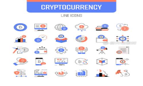 区块链钱包在公安局能查到吗？全面解析与解答
