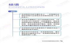 区块链：用大白话解释你