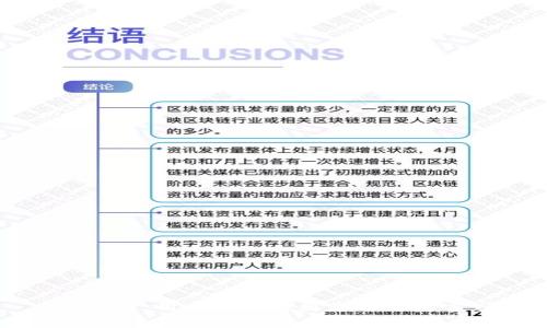 区块链:用大白话解释你的结婚官宣
