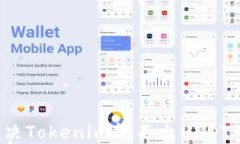 如何解决Tokenim转不出USD