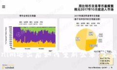 Tokenim退出后如何重新登录