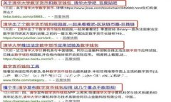 在讨论“黑u转入tokenim会被