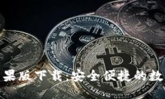 思考一个且的  Tokenim钱包