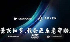关于“tokenim”的具体信息