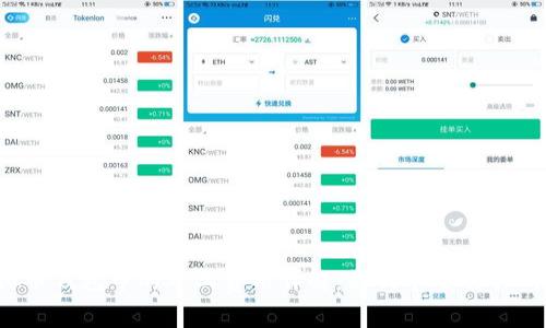 虚拟币钱包中的矿工费用详解:如何节省交易成本?