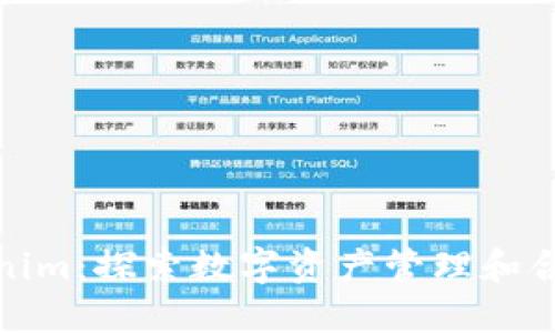 Tokenim：探索数字资产管理和合法性