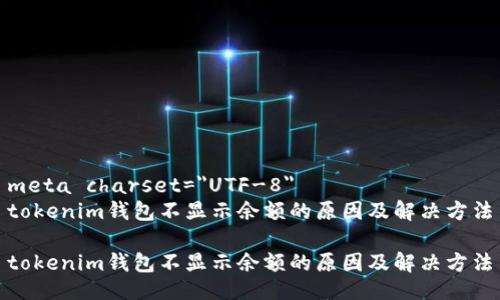 meta charset=