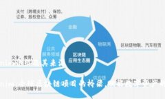 Tokenim介绍及其来源Tokeni