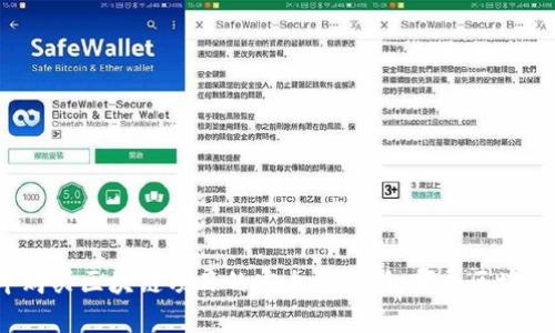 优质 2023年购买区块链项目的安全性分析:哪个区块链最值得投资?