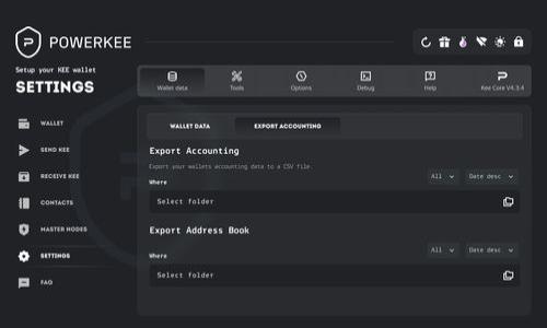 思考一个且的

  如何计算TokenIM开发代币的成本？ / 

关键词

 guanjianci TokenIM，开发代币，成本计算，区块链技术 /guanjianci 

内容主体大纲

1. 引言
   - 介绍TokenIM及其背景
   - 开发代币的重要性

2. 什么是代币？
   - 代币的定义与分类
   - 代币与加密货币的区别

3. TokenIM的概述
   - TokenIM的功能与特点
   - TokenIM在代币开发中的优势

4. 代币开发的基本流程
   - 需求分析
   - 选择区块链平台
   - 代币设计
   - 智能合约编写与测试
   - 部署与发布

5. TokenIM开发代币的成本因素
   - 研发团队成本
   - 技术基础设施费用
   - 市场营销费用
   - 法律合规费用
   - 维护与支持成本

6. 如何代币开发成本
   - 精简开发流程
   - 使用开源工具
   - 选择性外包

7. 结论
   - 回顾代币开发的成本与策略
   - 对未来发展的展望

---

### 1. 引言

在当今数字化时代，区块链技术日益在经济、金融及各行各业中得到广泛应用，代币成为了众多项目融资和实用工具的重要形式。TokenIM作为一个领先的区块链代币开发工具，提供了便捷、高效的解决方案，帮助开发者和企业在竞争中立足。本文将深入探讨TokenIM开发代币的成本，以及如何进行有效的成本控制和。

### 2. 什么是代币？

代币是一种基于区块链技术的数据单位，它可以代表某种资产或数字权益。代币的种类多种多样，包括但不限于加密货币、实用型代币（Utility Token）、证券型代币（Security Token）等。

代币与加密货币的区别在于，代币通常是建立在现有区块链平台上的，而加密货币则通常有自己的区块链。例如，以太坊上的代币可以通过智能合约创建，但以太坊本身就是一种加密货币。了解代币的概念对于后续的开发和成本分析至关重要。

### 3. TokenIM的概述

TokenIM是一款专注于区块链代币开发的工具，它不仅支持多种区块链协议，还提供了一站式服务，涵盖了代币设计、智能合约编写、部署等多个环节。TokenIM的主要特点包括用户友好的界面、强大的功能以及高效的支持服务，使得开发者能够轻松上手。

使用TokenIM进行代币开发的一个显著优势是，其内置的模板和自动生成的智能合约代码可以显著减少错误和开发时间，从而降低整体项目的开发成本。

### 4. 代币开发的基本流程

代币开发并非一蹴而就，而是需要经过周密的规划和执行。以下是基本的代币开发流程：

#### 4.1 需求分析
在开始技术开发之前，首先要明确项目的需求和代币的用途。是否是用于融资，还是作为商业应用的支付工具？这些问题都需要在开发初期进行明确分析。

#### 4.2 选择区块链平台
根据代币的特性和需求选择适合的区块链平台，常见的平台如以太坊、波场、EOS等，各个平台有其不同的优缺点。

#### 4.3 代币设计
代币的设计包括代币的名称、符号、总供应量、发行规则等。在这个阶段，还要考虑代币的分配策略，确保各方利益合理分配。

#### 4.4 智能合约编写与测试
智能合约是代币运行的核心，因此在编写完成后务必要进行充分的测试，以确保其安全性和功能的正常运行。

#### 4.5 部署与发布
经过测试无误后，最后一步是将智能合约部署到区块链上，并进行代币的实际发布。在此阶段，要保证所有步骤都经过合理安排与确认。

### 5. TokenIM开发代币的成本因素

在TokenIM开发代币的过程中，有多个成本因素需要考虑：

#### 5.1 研发团队成本
开发团队的薪资是最大的开销之一，通常需要包括区块链开发者、前后端工程师、UI/UX设计师等多种角色。技术团队的选择直接关系到项目的质量和开发成本，因此选择合适的团队至关重要。

#### 5.2 技术基础设施费用
在开发代币时，您可能需要购买服务器、推送API的服务，以及存储和管理数据的工具等，这些都需要额外的费用来支撑。

#### 5.3 市场营销费用
成功的代币开发仅靠技术是不够的，还需要有效的市场营销来推广代币，吸引投资者和用户。市场营销费用包括广告、推广活动、社区建设等多种形式。

#### 5.4 法律合规费用
不少国家和地区对代币的法律规定不断变化，因此了解法律法规并做好合规准备是必不可少的。这可能需要聘请法律顾问，花费相应的费用。

#### 5.5 维护与支持成本
代币正式发布后，仍需要进行持续的维护，确保代码的安全性，解决用户的问题等，这些都需预算相应的资源和费用。

### 6. 如何代币开发成本

为了有效控制和代币开发的成本，可以采取以下措施：

#### 6.1 精简开发流程
合理的规划与精简开发流程可以有效提高效率，减少不必要的开支。需求明确后就尽量减少变更，以免增加开发范围。

#### 6.2 使用开源工具
在代币开发中，可以使用一些开源工具和框架，这样可以免去高额的相关软件许可费用。虽然开源工具在功能上可能有限制，但往往能满足基本需求。

#### 6.3 选择性外包
对于一些非核心的功能，可以考虑外包给专业的开发团队，以降低人力成本，同时确保质量。

### 7. 结论

开发代币的过程充满挑战，但借助TokenIM这样的工具和合理的成本管理，开发者可以显著提升效率并降低成本。在未来，随着区块链技术的不断进步和代币应用的逐渐成熟，我们可以期待更多创新和机遇。同时，不断关注市场变化与法律动态，将会使得代币开发更为顺利。

---

### 相关问题及详细介绍

#### 问题1：代币的不同类型及其用途有哪些？

代币按照不同的特性和功能可以分为多种类型：
1. **实用型代币（Utility Token）**：用于特定平台或应用的消费，如购买服务或商品。不直接代表公司股份或权益，如以太坊的EAT。
2. **证券型代币（Security Token）**：代表的是某种投资契约，通常与实际资产如房地产、股票等挂钩。在法律上通常被视为证券，受监管。
3. **稳定币（Stablecoin）**：与法定货币或资产挂钩，以稳定其价值，适合用于交易和支付，如Tether（USDT）。

理解代币的类型及其用途可以帮助开发者在设计开发阶段更好地定位目标群体和市场。不同类型的代币适用不同的商业场景，影响着后续的成本和收益评估。

#### 问题2：开发一个代币的法律要求有什么？

代币开发涉及诸多法律法规，包括但不限于：
1. **注册合规**：部分国家要求代币项目注册以符合当地法律，例如某些地区需要根据当地的证券法进行注册。
2. **反洗钱（AML）法规**：需要建立明确的客户识别程序（KYC），以遵守AML法律法规。
3. **数据保护**：涉及用户数据的处理，需遵守如《通用数据保护条例》（GDPR）等数据保护法律。
4. **法律审查**：法律顾问的协助对于确定代币性质、合规性及潜在法律风险至关重要。

法律合规是投融资的基础，处理不当可能导致严重的法律后果，因此开发团队需十分重视此问题。

#### 问题3：如何选择适合的区块链平台进行代币开发？

选择区块链平台是代币开发中的关键决策之一，考虑因素包括：
1. **技术特性**：如安全性、交易速度、成本等，选择符合项目需求的平台。以太坊以智能合约著称，波场则以交易速度见长。
2. **社区支持**：具备活跃的开发者和用户社区，提供相关技术支持能有效降低开发难度和成本。
3. **合规性**：确保所选平台符合当地法律法规要求，以免后续出现合规问题。
4. **费用结构**：各个平台的费用结构各不相同，需评估长期运行的成本影响，尤其是在高并发交易需求下。

综合考虑以上因素后，结合项目的实际需求作出选择，才能最大化地降低开发风险，提升成功率。

#### 问题4：智能合约在代币开发中的作用如何？

智能合约是代币开发的核心组件之一，它是一种自执行的程序代码，设定了交易条款和条件:
1. **自动化执行**：智能合约可以在设定条件满足时自动执行，交易速度并减少中间环节的成本。
2. **安全性**：智能合约的代码运行在区块链上，具有不可篡改的特性，提升了数据的安全性和可信性。
3. **透明度**：所有的交易和合约条款在区块链上可公开查阅，增加了项目的透明度和信任度。
4. **复杂逻辑实现**：智能合约能够实现复杂的业务逻辑，如多重签名、时间锁等，这在传统交易中通常难以实现。

总之，智能合约不仅提升了代币的功能而且有效降低了运营成本，是代币开发中不可或缺的一部分。

#### 问题5：如何评估代币的市场价值？

代币的市场价值评估涉及多个方面：
1. **供需关系**：如代币的总供应量、流通量与市场需求相结合，决定其价值。
2. **项目团队与技术实力**：项目团队的背景、技术实力以及历史记录对投资者决策有较大影响。
3. **市场情绪**：市场对项目的评价，新闻报道、投资者口碑都将直接影响代币的价值波动。
4. **合法性与合规性**：法律风险也是投资者关注的重点之一，合规性越高的项目，其代币市场价值越能得到保障。

进行全面的市场分析与数据挖掘，结合多方面的因素，能够在一定程度上衡量代币的市场价值及其波动趋势。

#### 问题6：如何降低代币开发中的潜在风险？

为了降低代币开发中的潜在风险，可以采取以下措施：
1. **完善的需求分析**：在最初阶段进行全面的需求调研，确保了解市场趋势，避免盲目开发。
2. **风险评估**：在项目各阶段进行详细的风险评估，列出可能出现的问题并提前制定应对策略。
3. **引入法律顾问**：专业的法律顾问可帮助团队避免合规风险，识别潜在的法律问题。
4. **积极的市场营销策略**：通过合理的市场营销，快速建立项目的用户基础与信任度，降低孤立风险。

系统的风险管理与控制能有效提升项目的成功几率，为后续的运营打好基础。

以上是关于TokenIM开发代币成本的详细分析与解答。如果你有其他更深入的问题，欢迎继续交流！