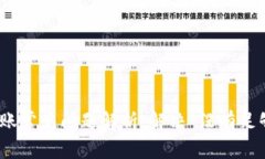 TokenIm转账常见问题解析：