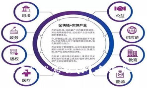 区块链钱包显示“0”怎么办？全面解析及解决方案
