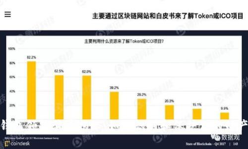 数字钱包领钱骗局揭秘：如何识别和保护你的财产安全