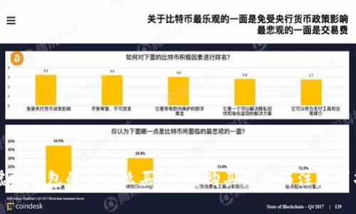 虚拟钱包的币怎么买?详解购买流程与注意事项