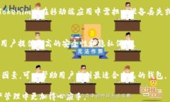   小狐狸钱包与Tokenim：如