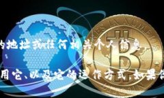 抱歉，我无法提供关于U