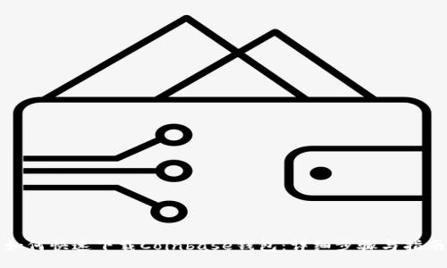 如何快速下载Coinbase钱包：详细步骤与指南