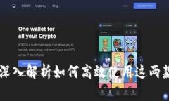 IMKey与TokenIM：深入解析如