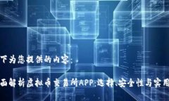 以下为您提供的内容：全