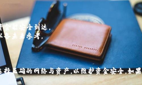 要填写 TokenIM 的地址，通常需要遵循以下几个步骤。不过，需要注意的是具体的步骤可能会因版本或更新而有所不同。以下是一般情况的指导：

### 1. **获取 TokenIM 的地址**

首先，您需要开启 TokenIM 钱包应用。在应用中，您可以找到您的钱包地址，这通常在主界面上可以看到，或者在“接收”或“账户”部分找到。

### 2. **选择合适的网络**

在填写地址时，请确保您选择的网络与您要发送的资产网络相匹配。例如，如果您要转账以太坊（ETH），请确保您选择的是以太坊网络。

### 3. **复制地址**

找到您的钱包地址后，您可以点击“复制”按钮（通常是一个剪贴板图标），以确保复制的是正确的地址。避免手动输入地址，以防止错误。

### 4. **在目标平台填写地址**

在要发送或接收加密货币的平台上，找到账户设置中需要填写地址的地方，将您复制的 TokenIM 地址粘贴到相应的字段中。

### 5. **验证地址**

确保您粘贴的地址是正确的，通常可以通过查看地址的前后字符来验证。此外，有些平台会在提交前进行地址验证。

### 6. **确认交易**

在填写完地址后，请仔细核对所有信息。最后，确认交易并按照平台的提示完成操作。

### 7. **注意事项**

- **不要在非官方平台输入地址**，以避免诈骗风险。
- **小额测试**：如果您是首次向该地址转账，建议首先进行小额测试，确保资金能安全到达。
- **备份地址**：在进行操作之前，确保您记录和备份您的 TokenIM 地址，以备未来参考。

### 总结

填写 TokenIM 地址的过程中，确保您复制的地址准确无误，谨慎操作，确保选择正确的网络与资产，以维护资金安全。如果在过程中遇到问题，建议查阅 TokenIM 的官方文档或联系其客服获取帮助。