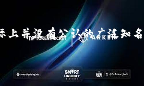 关于“tokenim创建多少个”的问题，您可能是在询问有关Tokenim平台或项目的详细信息。然而，根据我在2023年10月的知识，Tokenim实际上并没有公认的广泛知名度或信息。如果您想了解有关Tokenim的创建、功能、市场表现等方面的信息，请提供更多上下文或具体问题，我将尽力为您提供准确的信息。

如果您是在询问一般的代币创建（如在区块链平台上），请告知我，我可以就此主题进行详细讨论。