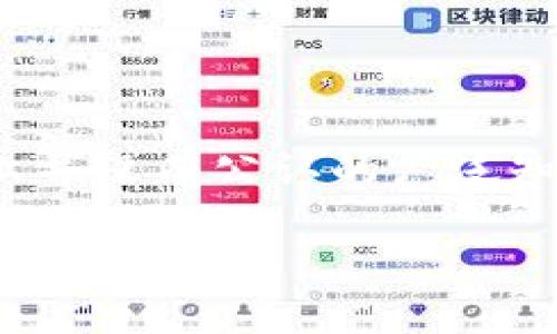 关于“tokenim创建多少个”的问题，您可能是在询问有关Tokenim平台或项目的详细信息。然而，根据我在2023年10月的知识，Tokenim实际上并没有公认的广泛知名度或信息。如果您想了解有关Tokenim的创建、功能、市场表现等方面的信息，请提供更多上下文或具体问题，我将尽力为您提供准确的信息。

如果您是在询问一般的代币创建（如在区块链平台上），请告知我，我可以就此主题进行详细讨论。