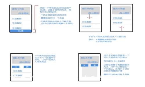 如何安全下载区块链钱包:全面指南与实践建议