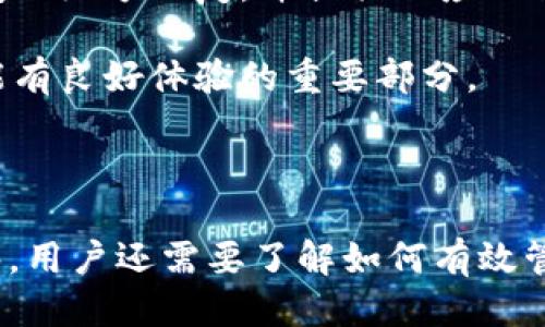    如何通过Tokenim收取USDT的详细指南  / 
 guanjianci  Tokenim, USDT, 加密货币, 交易指南  /guanjianci 

## 内容主体大纲

1. **什么是Tokenim?**
   - Tokenim的功能与特点
   - Tokenim的用户界面与体验

2. **USDT简介**
   - USDT的背景与发展历程
   - USDT的用途与优势

3. **如何在Tokenim上创建账户**
   - 注册步骤
   - 账户验证

4. **Tokenim上充值与收取USDT的步骤**
   - 充值方式
   - 收取USDT的具体操作

5. **如何安全地管理你的USDT**
   - 安全管理的必要性
   - 常见的安全措施与提示

6. **常见问题解答**
   - 收取USDT的常见困难
   - 如何解决这些问题

## 正文内容

### 1. 什么是Tokenim?

Tokenim是一个新兴的加密货币交易平台，致力于为用户提供便捷的数字资产管理体验。作为一个用户友好的平台，Tokenim的设计旨在简化加密货币交易，让用户能够轻松理解并参与其中。

Tokenim除了支持多种加密货币的交易外，还专注于提供良好的用户界面和快速的交易执行。这使得即使是初学者也可以快速上手，享受到加密货币交易的乐趣。

在Tokenim上，用户不仅能够买卖加密货币，还可以通过其提供的工具进行资产分析、市场行情跟踪等操作。这些功能丰富了用户的交易体验，使他们能够在一个平台上完成多项任务。

### 2. USDT简介

USDT（Tether）是一种与美元挂钩的稳定币，其价值通常保持在1:1的比例，旨在减轻加密货币市场的波动性。USDT的产生与加密货币的发展密切相连，为用户提供了一种稳定性较高的交易媒介。

USDT自2014年推出以来，已经积累了庞大的用户基础，并成为了市场上最受欢迎的稳定币之一。众多的交易平台与钱包均支持USDT，这使得用户在转账和交易过程中更加便利。

USDT的主要优势在于其流动性高、交易成本低以及能够快速完成转账等特点。这使得USDT在加密货币投资中越来越受到青睐。

### 3. 如何在Tokenim上创建账户

在Tokenim上创建账户是一个简单而直观的过程。用户只需访问Tokenim的官方网站并点击注册按钮，随后按照提示输入必要的信息，如电子邮件地址、密码以及其他个人信息。

完成注册后，用户需要进行账户验证。通常，平台会发送一封验证邮件到用户提供的邮箱，用户需点击邮件中的链接以激活账户。这一过程既是为保护用户的账户安全，也符合相关的法规要求。

账户验证完成后，用户便可以登录Tokenim平台，开始他们的加密货币交易之旅。

### 4. Tokenim上充值与收取USDT的步骤

充值是使用Tokenim进行交易的第一步。用户可以通过银行转账、信用卡或其他加密货币进行充值。在充值页面，用户可以选择想要的充值方式，并按照引导输入相关信息。

充值完成后，用户便可以开始收取USDT。首先，用户需要确保他们有一个可以接收USDT的地址。当准备好时，可以通过“收款”功能生成一个USDT地址。用户只需将该地址分享给他人，或在进行转账时填入该地址即可。

完成转账后，用户在Tokenim平台上将会显示收到的USDT余额，这是使用Tokenim进行交易的重要基础。

### 5. 如何安全地管理你的USDT

在加密货币交易中，安全管理资产是相当重要的一环。首先，用户应当确保使用强密码并定期更换。同时，启用双因素认证（2FA）也是增强帐号安全性的一种有效措施。

为了保证USDT的安全，用户亦可选择将其存储在冷钱包中。这种存储方式虽然会稍显不便，但可以有效避免黑客攻击和盗窃。

此外，用户应当随时关注自己的账户活动，如发现异常交易应立即采取措施，联系平台客服进行处理。

### 6. 常见问题解答

#### 收取USDT的常见困难

在使用Tokenim收取USDT的过程中，一些用户可能会遇到问题。例如，用户可能未能正确复制钱包地址，导致转账失败；或者因为网络或系统问题，导致充值延迟。

用户在遇到此类问题时，首先应检查他们输入的地址是否正确。同时，Tokenim平台会提供实时的交易状态，用户可以通过该功能了解自己的转账进度。

在交易未能及时到账的情况下，用户可以联系Tokenim的客服，获取关于交易状态的进一步信息。

#### 如何解决这些问题

当用户在Tokenim上遇到问题时，最好的解决方法是查看平台的帮助中心。大多数平台都会提供详细的FAQ页面，解答用户常见的问题。

如果问题依旧存在，用户可以选择直接联系Tokenim的客服支持。客服团队通常会在较短时间内给予回复，并提供相应的解决方案。

通过积极与平台沟通，大部分问题都可以得到及时解决。这也是保证用户在使用Tokenim时能有良好体验的重要部分。

## 总结

在Tokenim上收取USDT是一个相对简单的过程，但仅依赖于平台的安全性和便利性并不足够，用户还需要了解如何有效管理自己的加密资产。希望本文能帮助用户更好地理解Tokenim以及USDT的使用方法和流程。