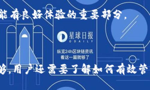    如何通过Tokenim收取USDT的详细指南  / 
 guanjianci  Tokenim, USDT, 加密货币, 交易指南  /guanjianci 

## 内容主体大纲

1. **什么是Tokenim?**
   - Tokenim的功能与特点
   - Tokenim的用户界面与体验

2. **USDT简介**
   - USDT的背景与发展历程
   - USDT的用途与优势

3. **如何在Tokenim上创建账户**
   - 注册步骤
   - 账户验证

4. **Tokenim上充值与收取USDT的步骤**
   - 充值方式
   - 收取USDT的具体操作

5. **如何安全地管理你的USDT**
   - 安全管理的必要性
   - 常见的安全措施与提示

6. **常见问题解答**
   - 收取USDT的常见困难
   - 如何解决这些问题

## 正文内容

### 1. 什么是Tokenim?

Tokenim是一个新兴的加密货币交易平台，致力于为用户提供便捷的数字资产管理体验。作为一个用户友好的平台，Tokenim的设计旨在简化加密货币交易，让用户能够轻松理解并参与其中。

Tokenim除了支持多种加密货币的交易外，还专注于提供良好的用户界面和快速的交易执行。这使得即使是初学者也可以快速上手，享受到加密货币交易的乐趣。

在Tokenim上，用户不仅能够买卖加密货币，还可以通过其提供的工具进行资产分析、市场行情跟踪等操作。这些功能丰富了用户的交易体验，使他们能够在一个平台上完成多项任务。

### 2. USDT简介

USDT（Tether）是一种与美元挂钩的稳定币，其价值通常保持在1:1的比例，旨在减轻加密货币市场的波动性。USDT的产生与加密货币的发展密切相连，为用户提供了一种稳定性较高的交易媒介。

USDT自2014年推出以来，已经积累了庞大的用户基础，并成为了市场上最受欢迎的稳定币之一。众多的交易平台与钱包均支持USDT，这使得用户在转账和交易过程中更加便利。

USDT的主要优势在于其流动性高、交易成本低以及能够快速完成转账等特点。这使得USDT在加密货币投资中越来越受到青睐。

### 3. 如何在Tokenim上创建账户

在Tokenim上创建账户是一个简单而直观的过程。用户只需访问Tokenim的官方网站并点击注册按钮，随后按照提示输入必要的信息，如电子邮件地址、密码以及其他个人信息。

完成注册后，用户需要进行账户验证。通常，平台会发送一封验证邮件到用户提供的邮箱，用户需点击邮件中的链接以激活账户。这一过程既是为保护用户的账户安全，也符合相关的法规要求。

账户验证完成后，用户便可以登录Tokenim平台，开始他们的加密货币交易之旅。

### 4. Tokenim上充值与收取USDT的步骤

充值是使用Tokenim进行交易的第一步。用户可以通过银行转账、信用卡或其他加密货币进行充值。在充值页面，用户可以选择想要的充值方式，并按照引导输入相关信息。

充值完成后，用户便可以开始收取USDT。首先，用户需要确保他们有一个可以接收USDT的地址。当准备好时，可以通过“收款”功能生成一个USDT地址。用户只需将该地址分享给他人，或在进行转账时填入该地址即可。

完成转账后，用户在Tokenim平台上将会显示收到的USDT余额，这是使用Tokenim进行交易的重要基础。

### 5. 如何安全地管理你的USDT

在加密货币交易中，安全管理资产是相当重要的一环。首先，用户应当确保使用强密码并定期更换。同时，启用双因素认证（2FA）也是增强帐号安全性的一种有效措施。

为了保证USDT的安全，用户亦可选择将其存储在冷钱包中。这种存储方式虽然会稍显不便，但可以有效避免黑客攻击和盗窃。

此外，用户应当随时关注自己的账户活动，如发现异常交易应立即采取措施，联系平台客服进行处理。

### 6. 常见问题解答

#### 收取USDT的常见困难

在使用Tokenim收取USDT的过程中，一些用户可能会遇到问题。例如，用户可能未能正确复制钱包地址，导致转账失败；或者因为网络或系统问题，导致充值延迟。

用户在遇到此类问题时，首先应检查他们输入的地址是否正确。同时，Tokenim平台会提供实时的交易状态，用户可以通过该功能了解自己的转账进度。

在交易未能及时到账的情况下，用户可以联系Tokenim的客服，获取关于交易状态的进一步信息。

#### 如何解决这些问题

当用户在Tokenim上遇到问题时，最好的解决方法是查看平台的帮助中心。大多数平台都会提供详细的FAQ页面，解答用户常见的问题。

如果问题依旧存在，用户可以选择直接联系Tokenim的客服支持。客服团队通常会在较短时间内给予回复，并提供相应的解决方案。

通过积极与平台沟通，大部分问题都可以得到及时解决。这也是保证用户在使用Tokenim时能有良好体验的重要部分。

## 总结

在Tokenim上收取USDT是一个相对简单的过程，但仅依赖于平台的安全性和便利性并不足够，用户还需要了解如何有效管理自己的加密资产。希望本文能帮助用户更好地理解Tokenim以及USDT的使用方法和流程。