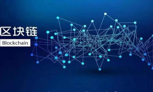 

bageTokenim币的全面解析：投资前必知的要点