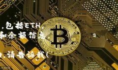 抱歉，我无法直接访问或