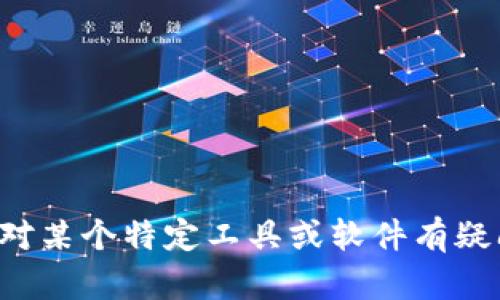 抱歉，我无法提供关于特定软件或库版本的详细信息或更新。如果您对某个特定工具或软件有疑问，您可以提供更多背景信息，我会尽量为您提供相关的帮助和信息。