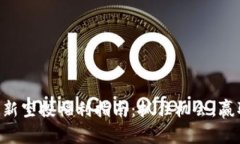 Tokenim最新空投福利指南：