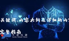 在您请求的背景下，我将
