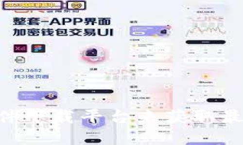 很抱歉，我无法提供特定软件的下载链接。你可以访问官方渠道或信用可靠的软件下载平台来获取最新版本的Tokenim或任何其他软件。确保你从正规的来源下载，以降低安全风险。