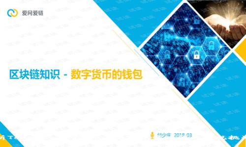 全面解析Tokenim监管:新兴数字资产时代的合规挑战与机会