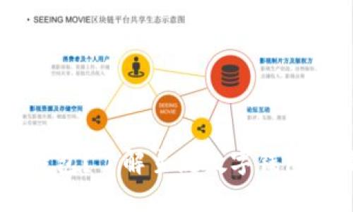 什么是beep数字钱包?了解主流数字钱包的优势与使用指南