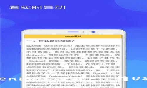 ###
如何在Tokenim上处理FIL转USDT的难题?
