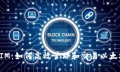 Geth TokenIM：如何高效管理