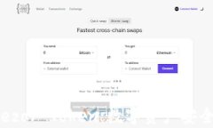 全面解析Trezor Token：数字