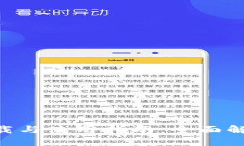 Tokenim的下载与使用指南:全面解析及实用技巧