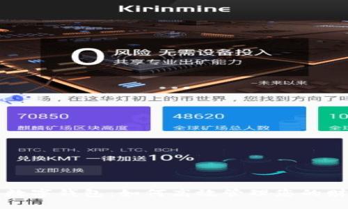 美国苹果数字钱包：如何高效管理您的财务与支付