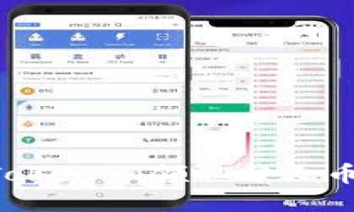 优质
如何通过Tokenim领取分叉币:详细指南