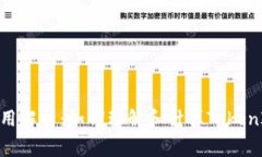 TokenIM费用解析：如何理解